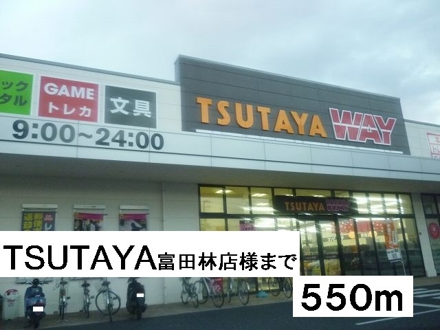 フルールサトロ その他外観4