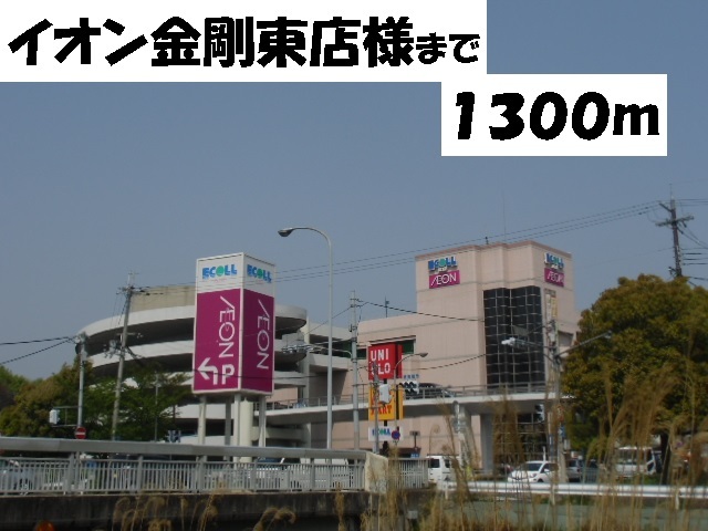 フルールサトロ その他外観6