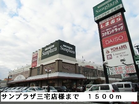 サンパティークⅡ その他外観1