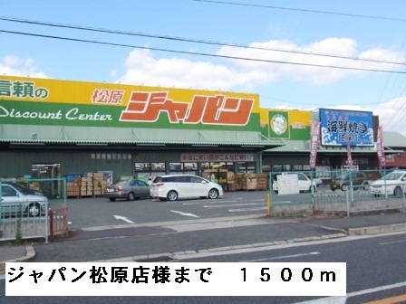 サンパティークⅡ その他外観2