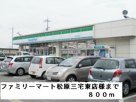 サンパティークⅡ その他外観3