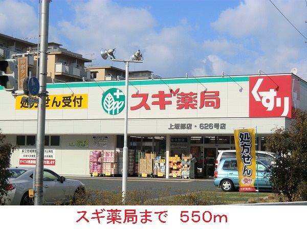 アイ・アムール その他外観4