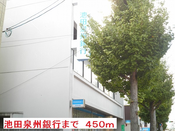 フリーダム常吉 その他外観2