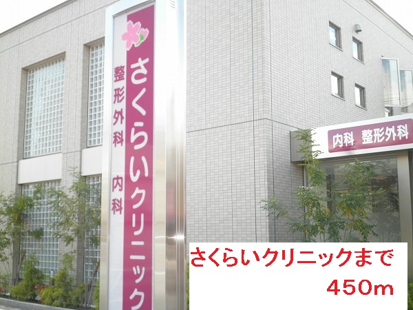 フリーダム常吉 その他外観3