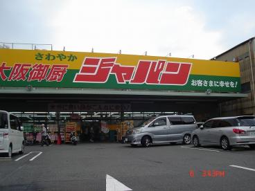 プレジオ長田 周辺画像5
