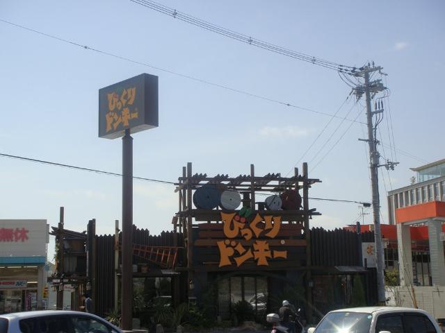 その他外観6