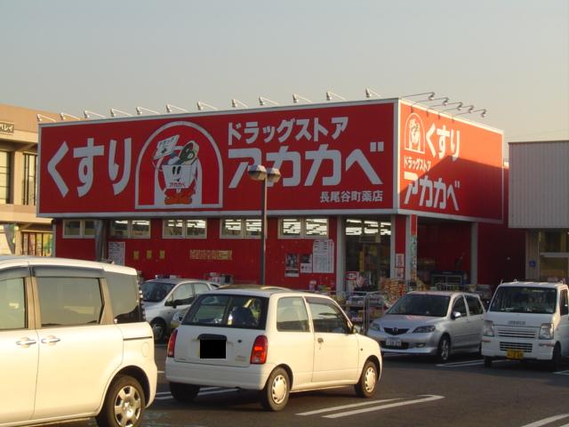 その他外観6