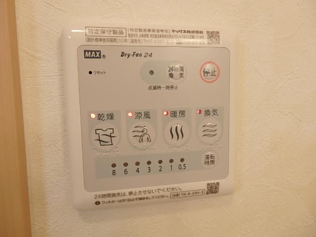 その他17