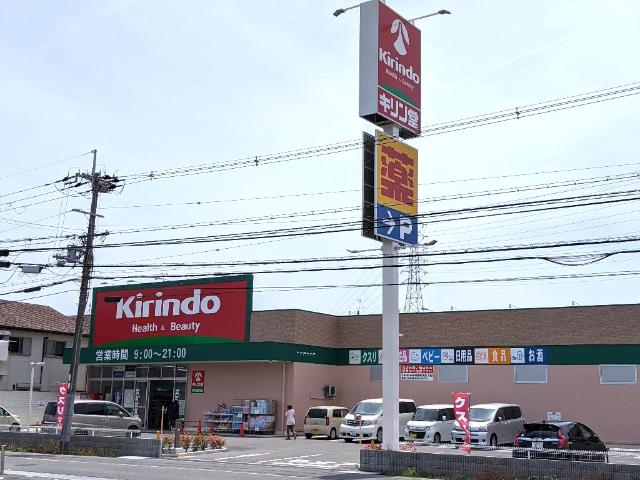 その他外観4