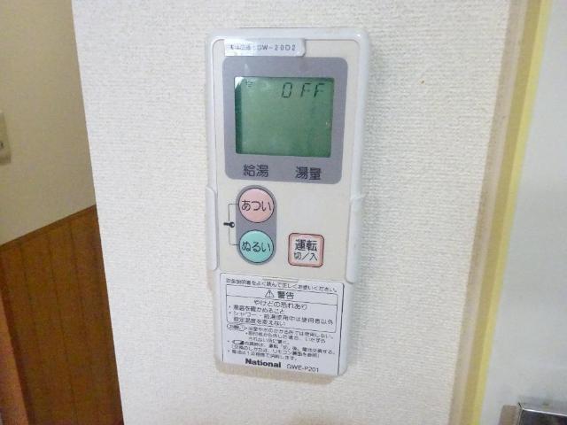 その他8