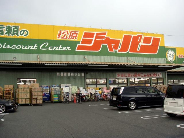 その他外観5