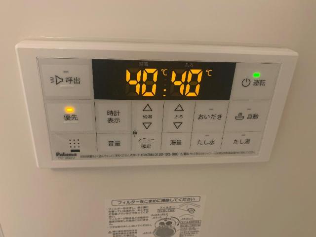 その他13