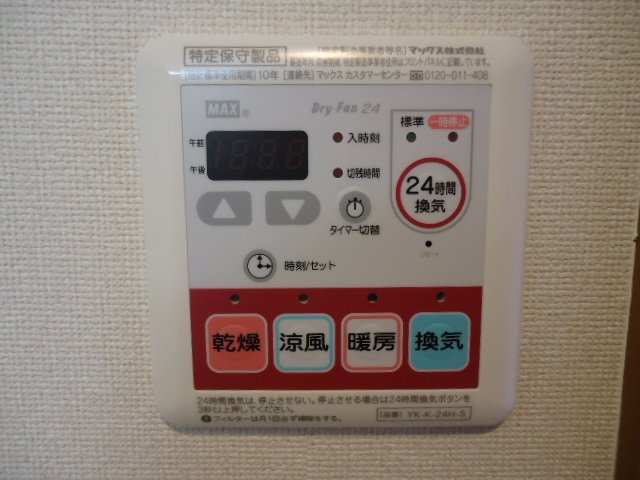 その他12