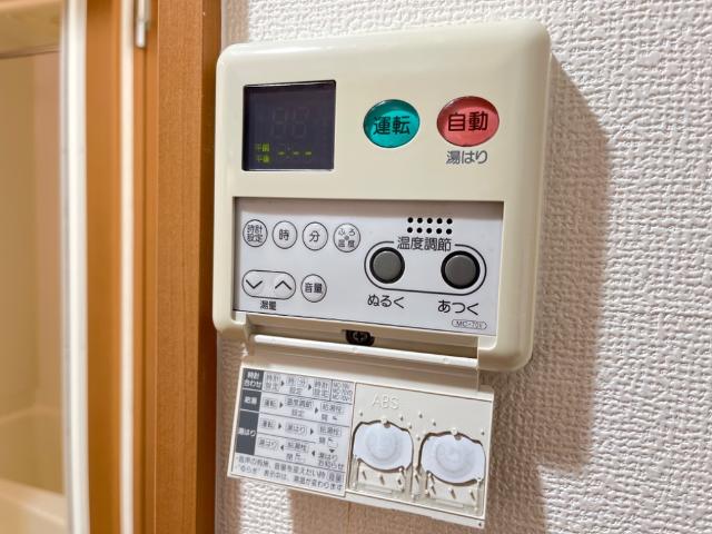 その他12