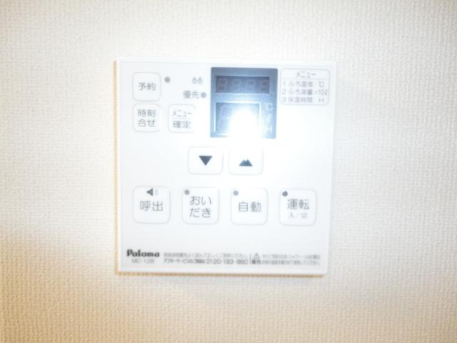 その他14