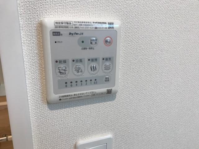 その他11