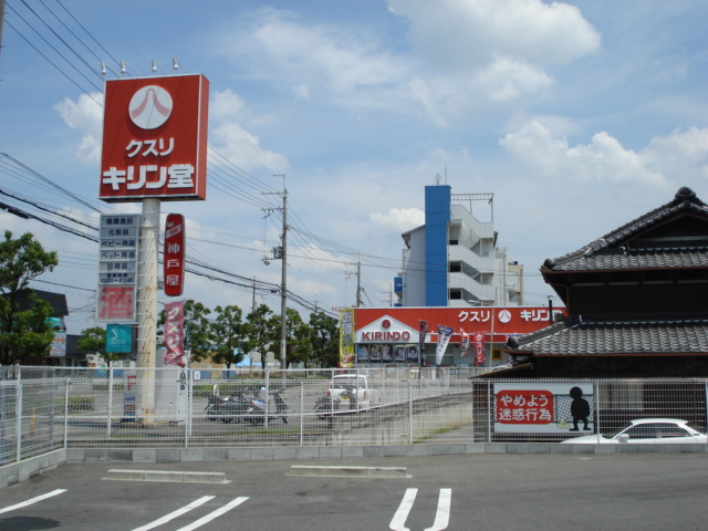 その他外観4