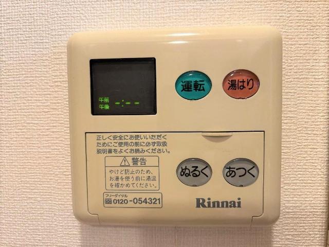 その他11