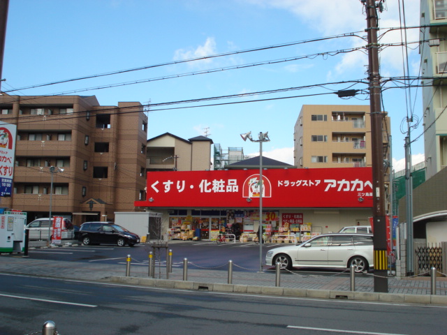 その他17