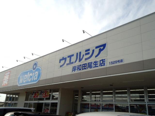 その他外観4