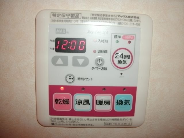 その他13