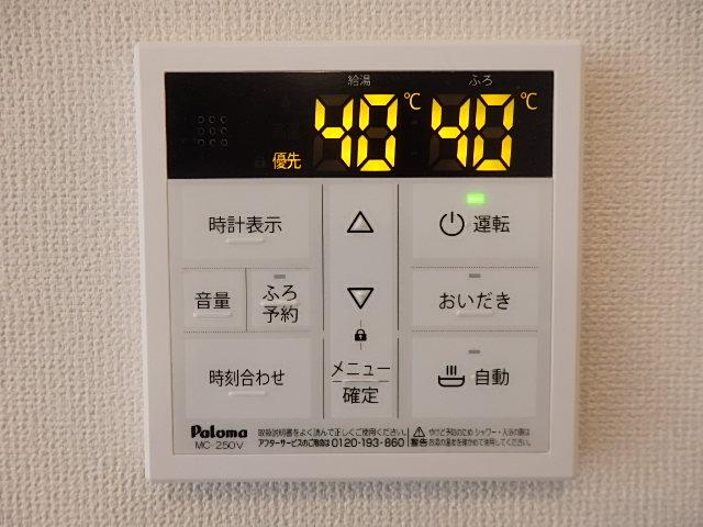 その他6