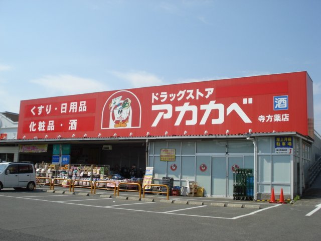 その他外観4