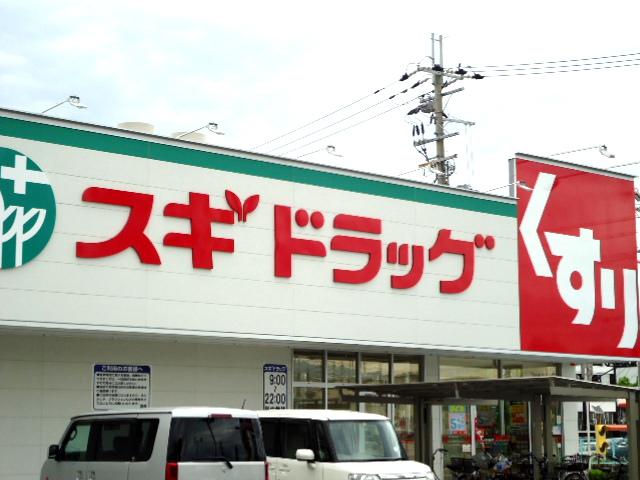 その他外観6