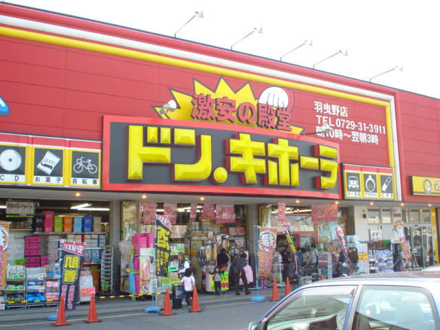 その他17