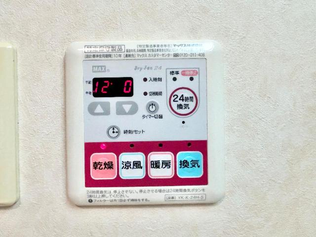 その他14