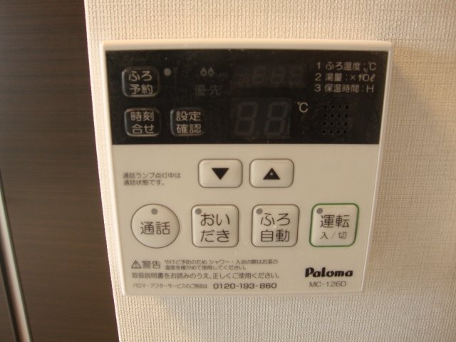 その他14
