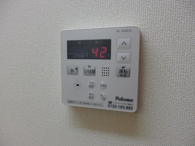その他13
