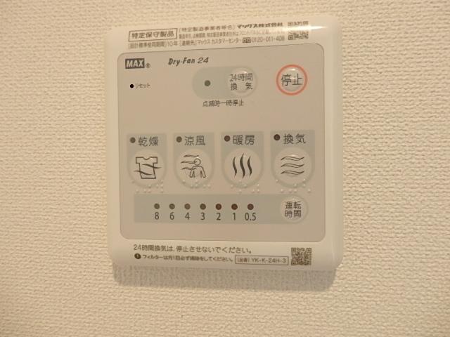 その他13