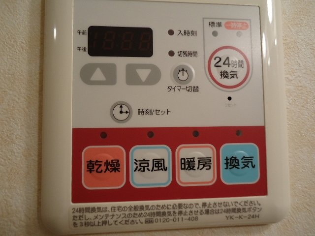 その他13