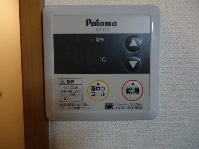 その他15