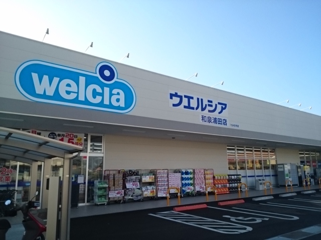 ヴィオラ和泉中央 その他外観3