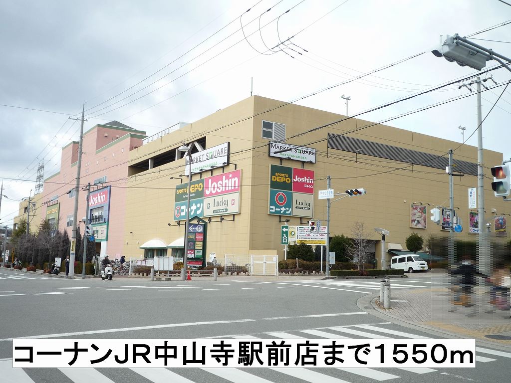 Ｅｔｅｒｎａｌ　Ｌｉｆｅ その他外観2