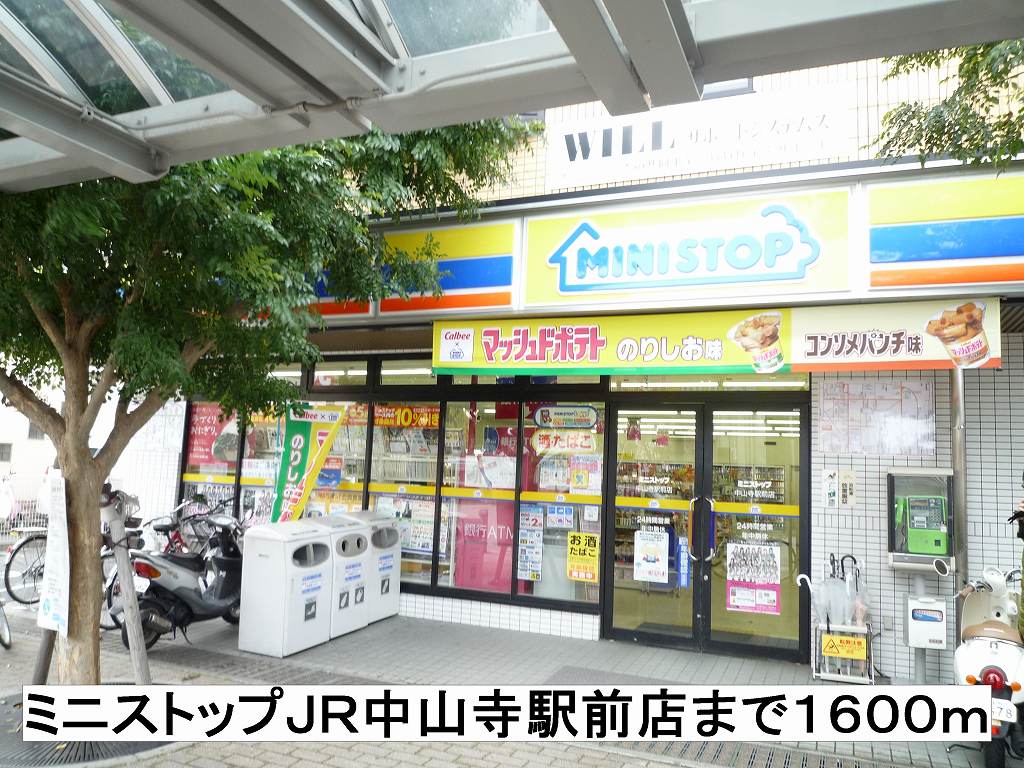 Ｅｔｅｒｎａｌ　Ｌｉｆｅ その他外観3