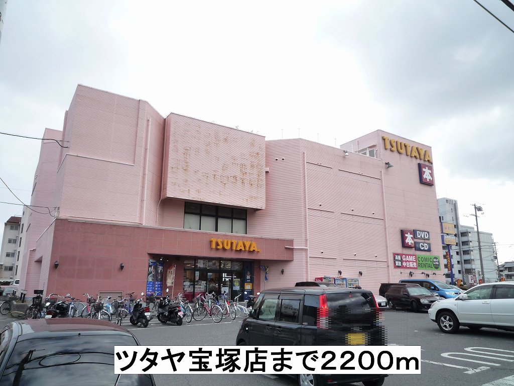 Ｅｔｅｒｎａｌ　Ｌｉｆｅ その他外観4