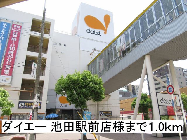 シェーネ その他外観2