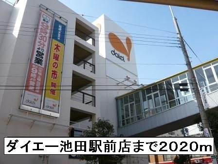 その他外観4