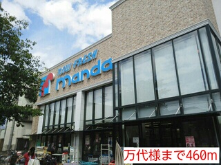 美・スリズィエ その他外観3