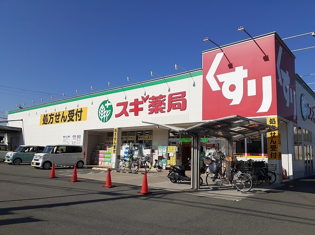 シャルム山本 その他外観2