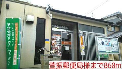 シャルム山本 その他外観3