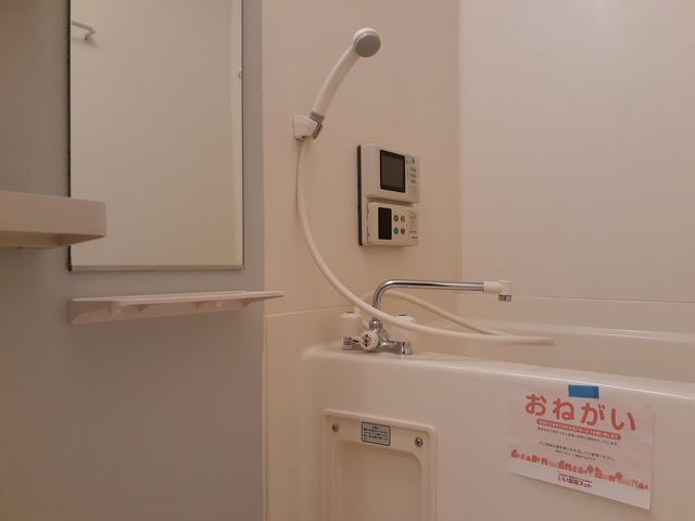 シャルム山本 風呂画像