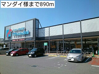 ジョイフル四寳庵 その他外観3