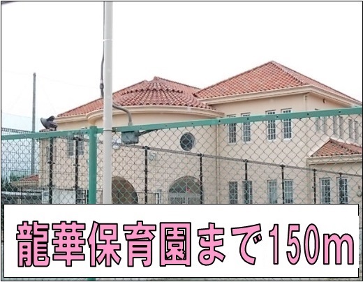 ジョイフル四寳庵 その他外観4