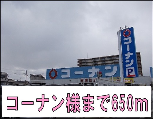 サンクリスタルⅡ その他外観6