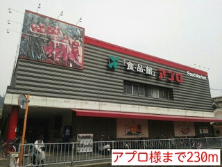サニーグレイスＭ２号館 その他外観4