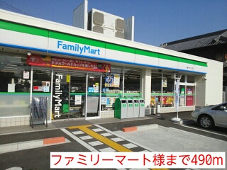 サニーグレイスＭ２号館 その他外観5